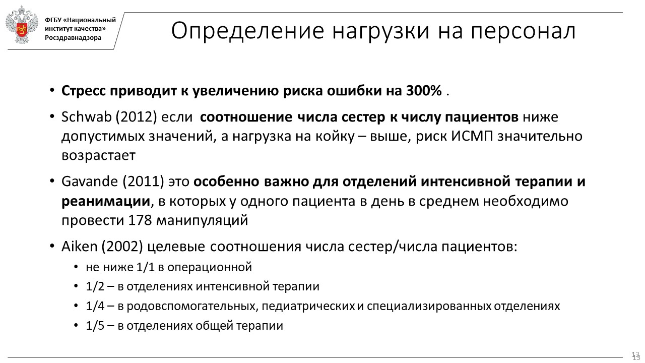 Положение о внутреннем контроле образец